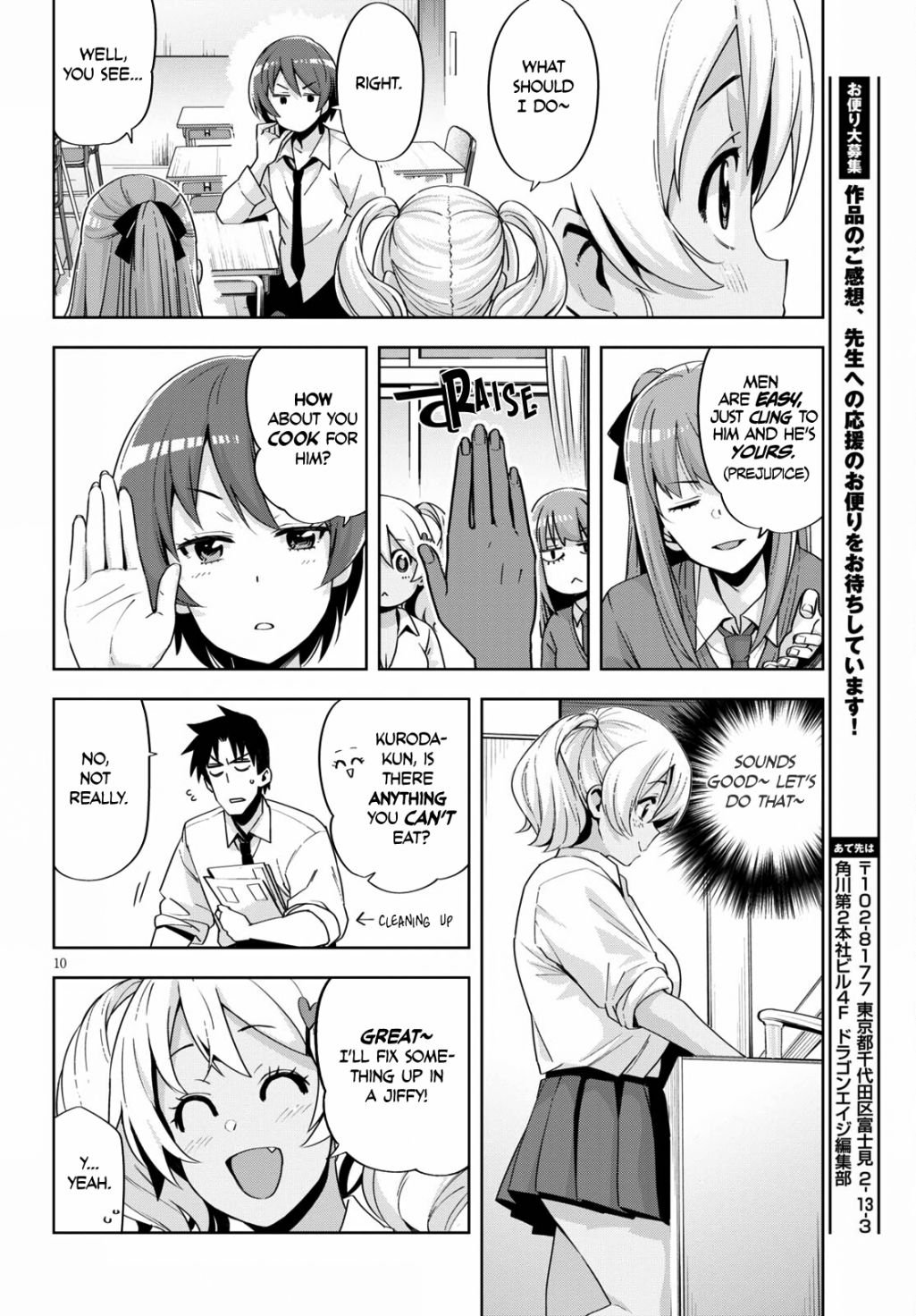 Page 12 of Chapter 19