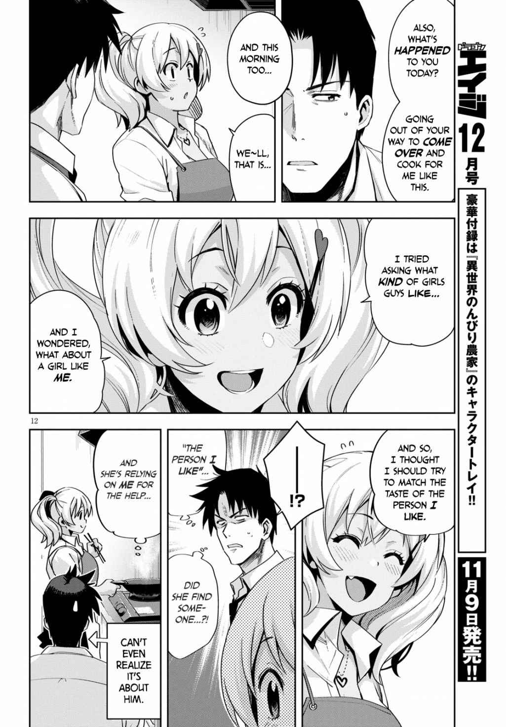 Page 14 of Chapter 19
