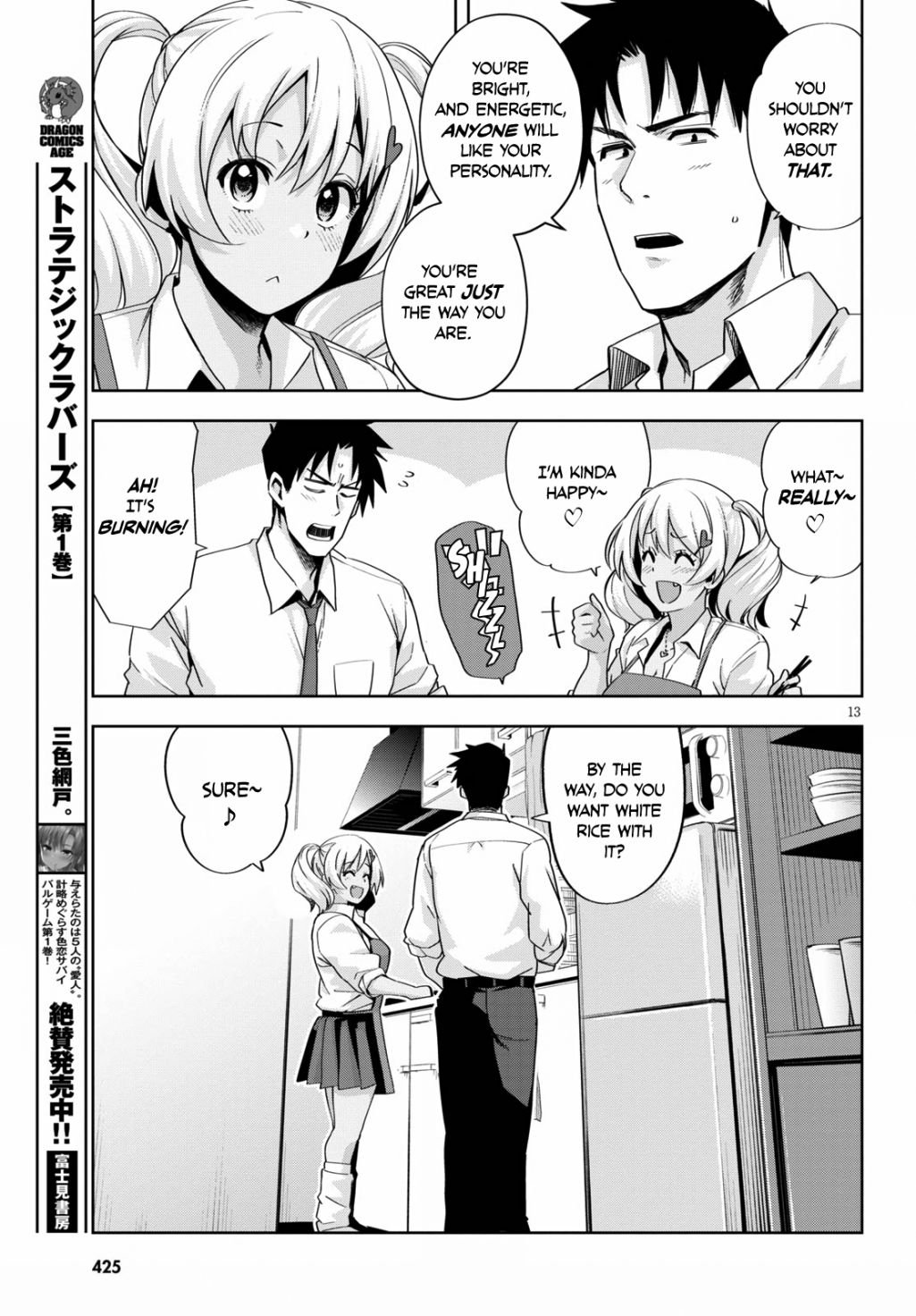 Page 15 of Chapter 19