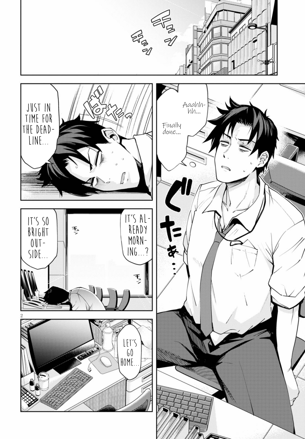 Page 3 of Chapter 2