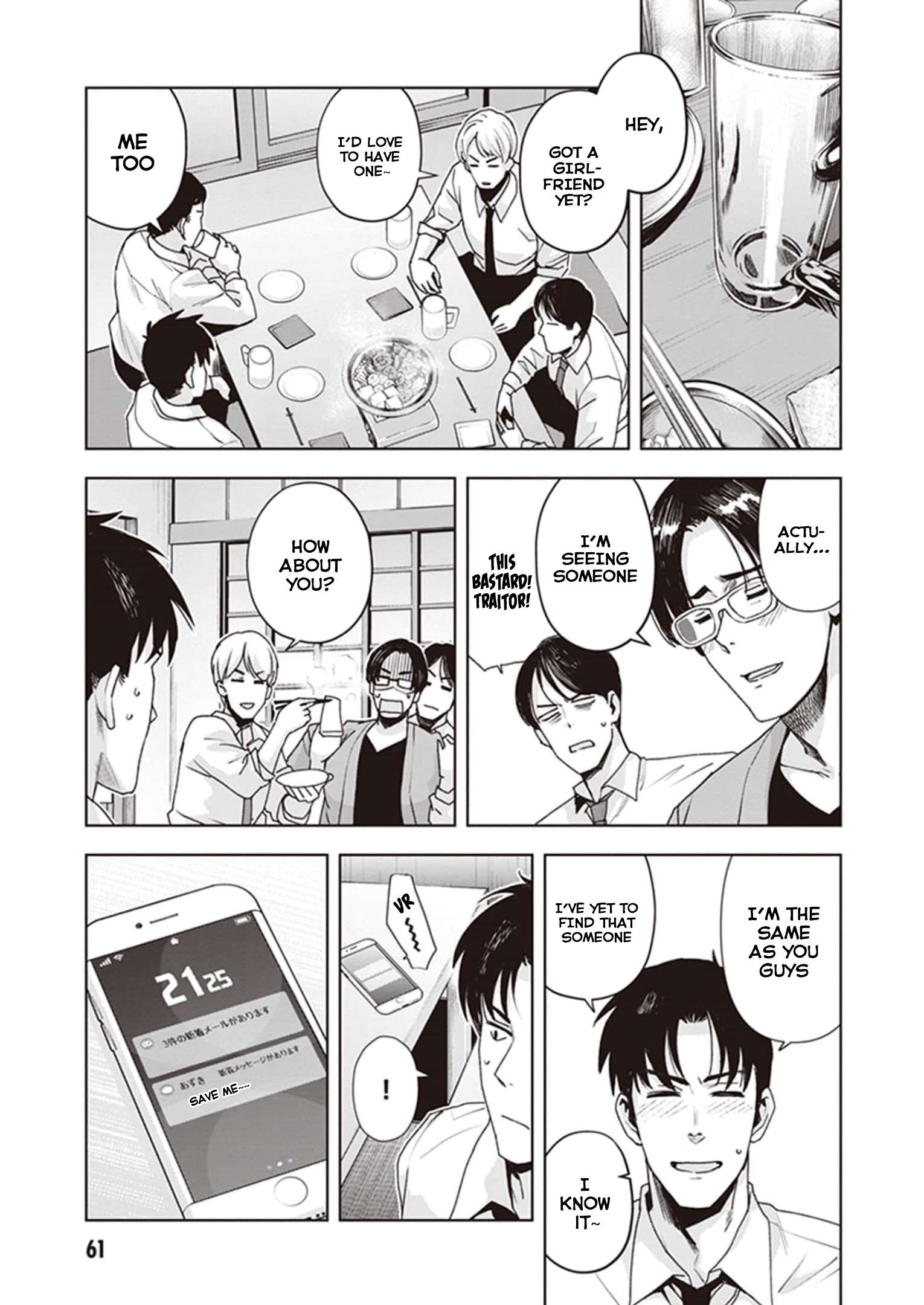 Page 7 of Chapter 22
