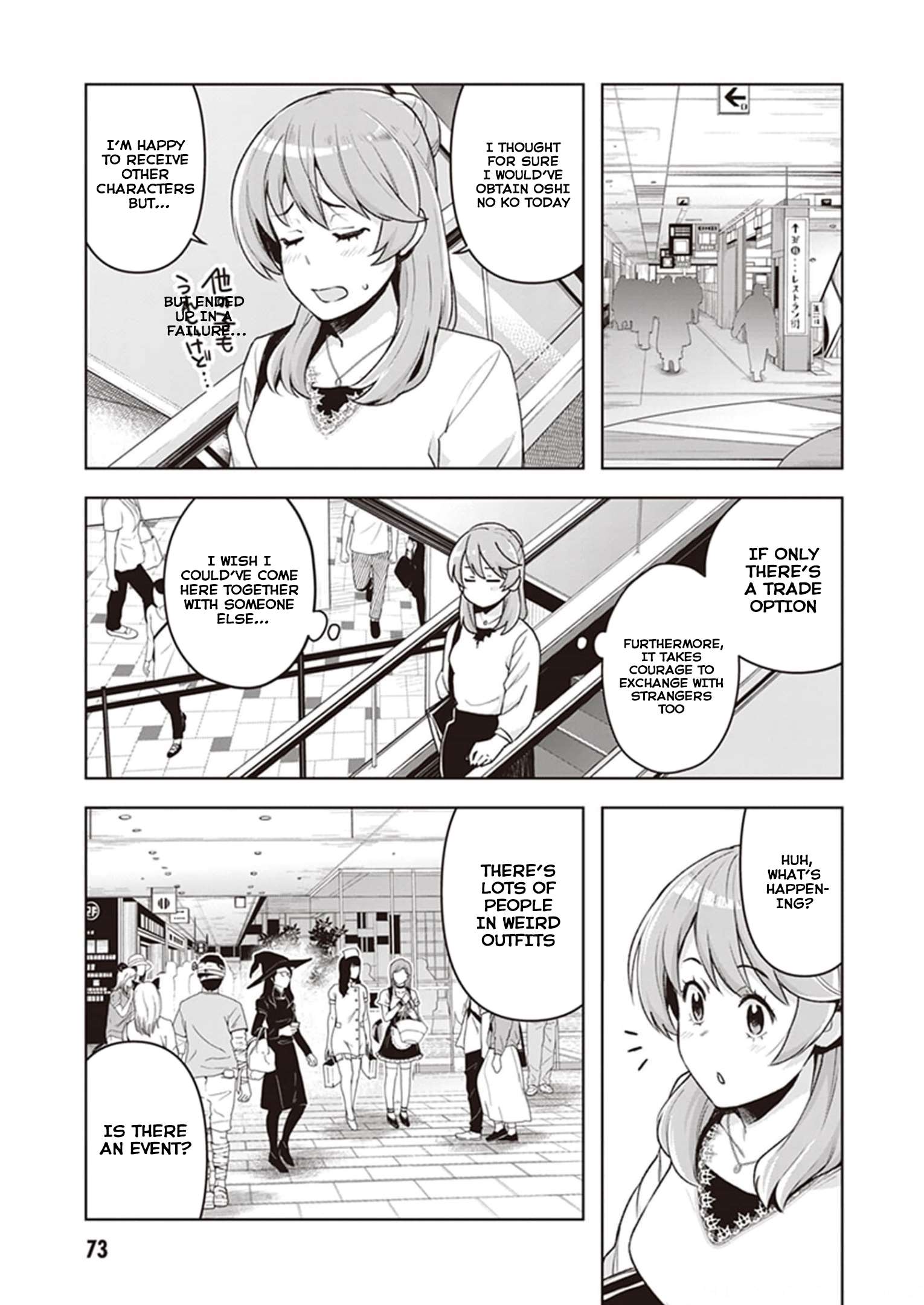 Page 3 of Chapter 23