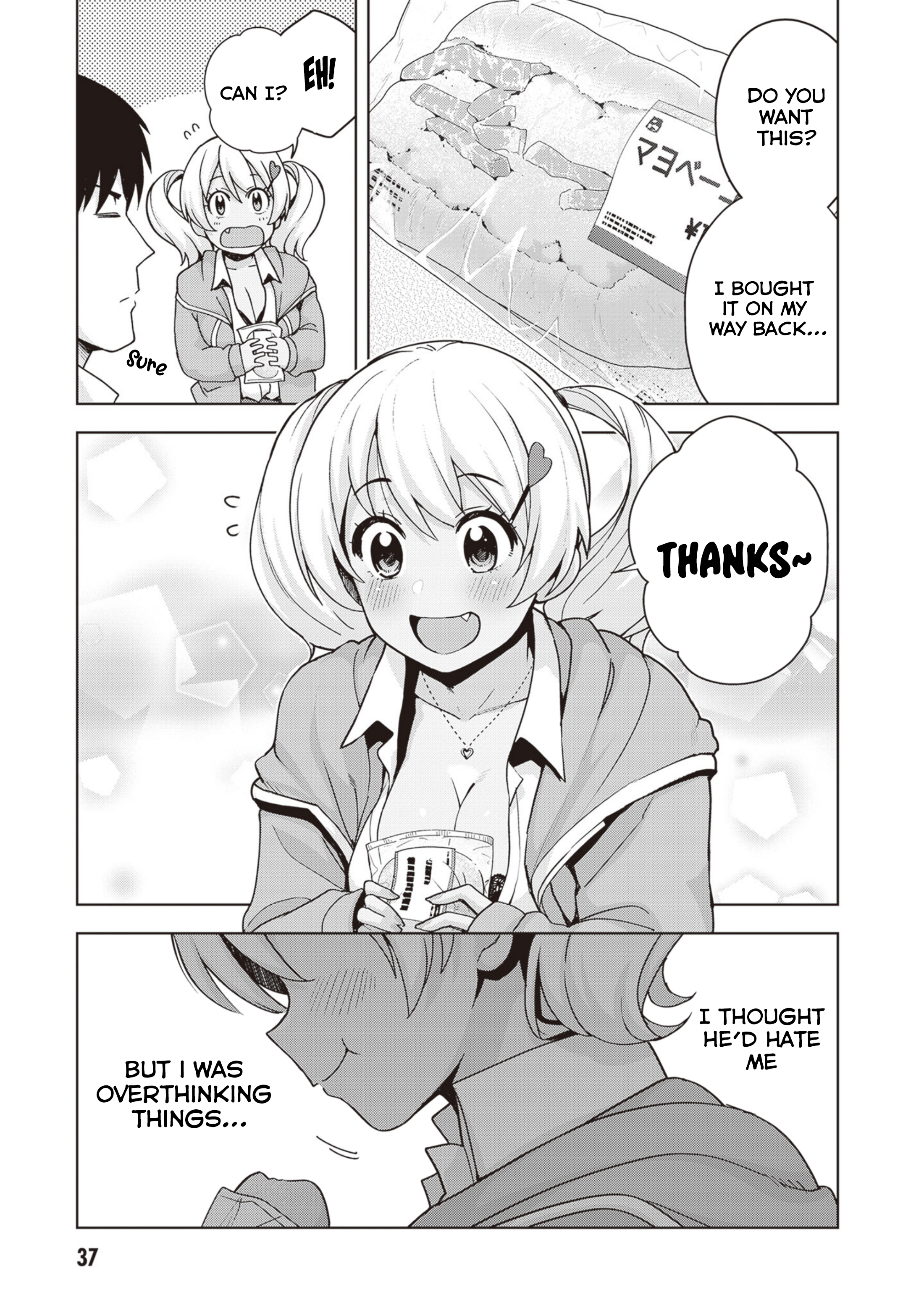 Page 17 of Chapter 29