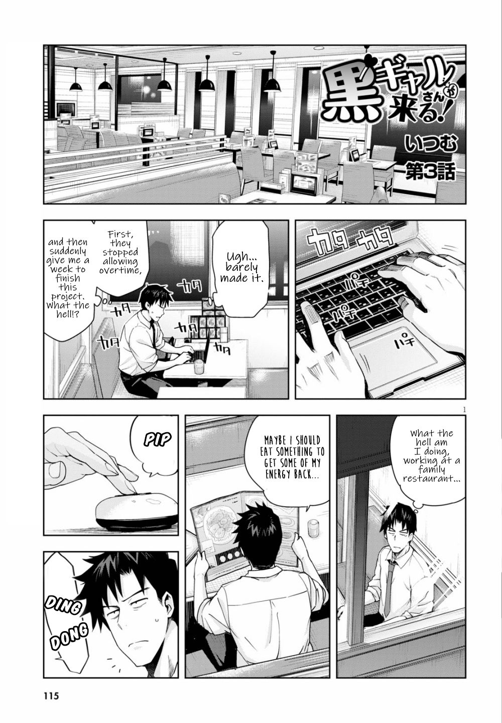 Page 2 of Chapter 3