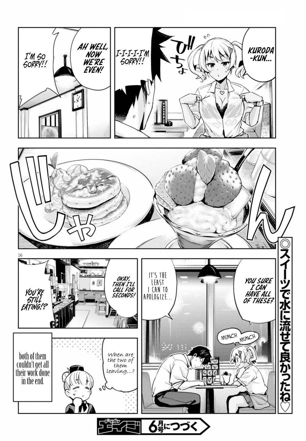 Page 17 of Chapter 3
