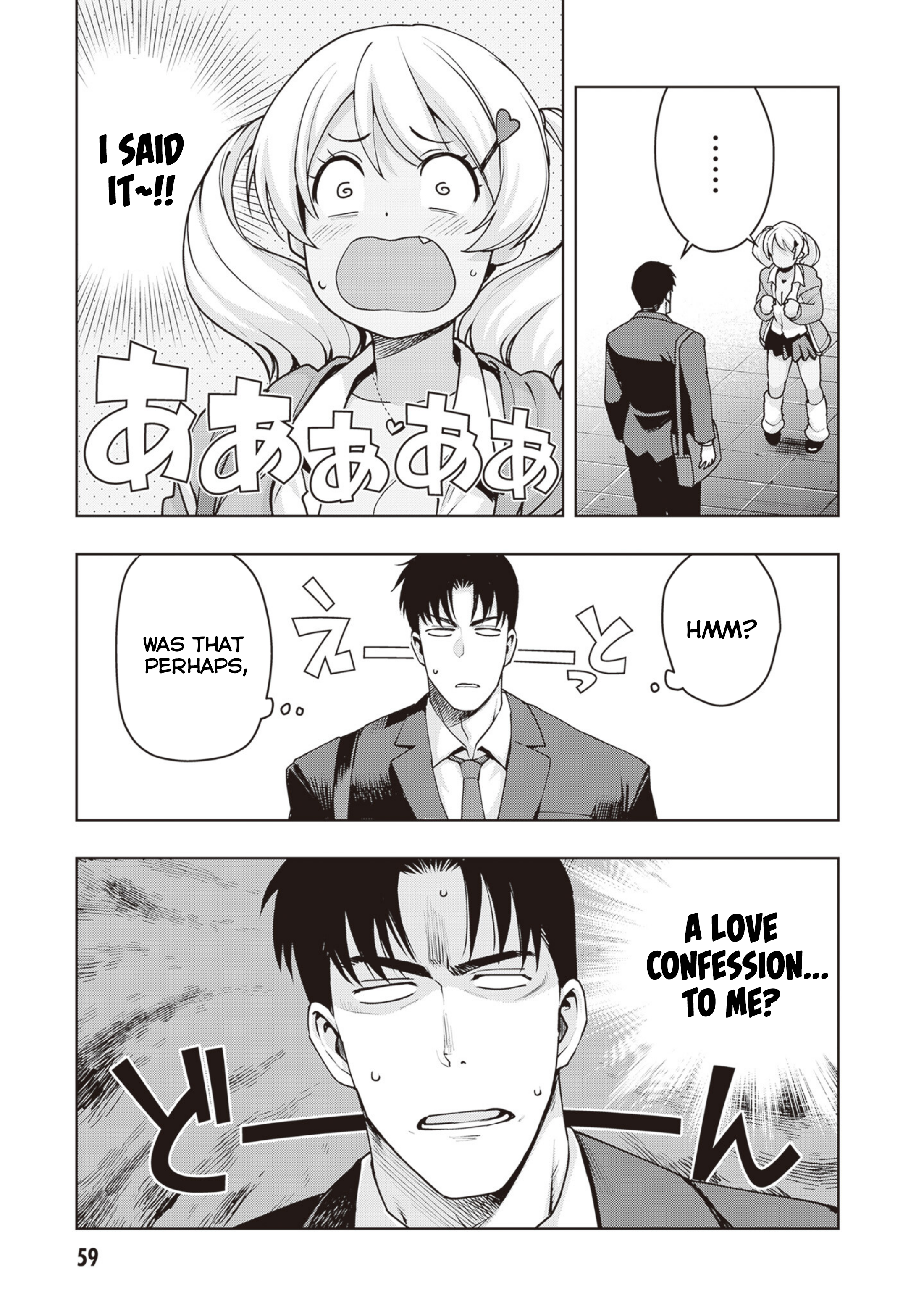 Page 3 of Chapter 31