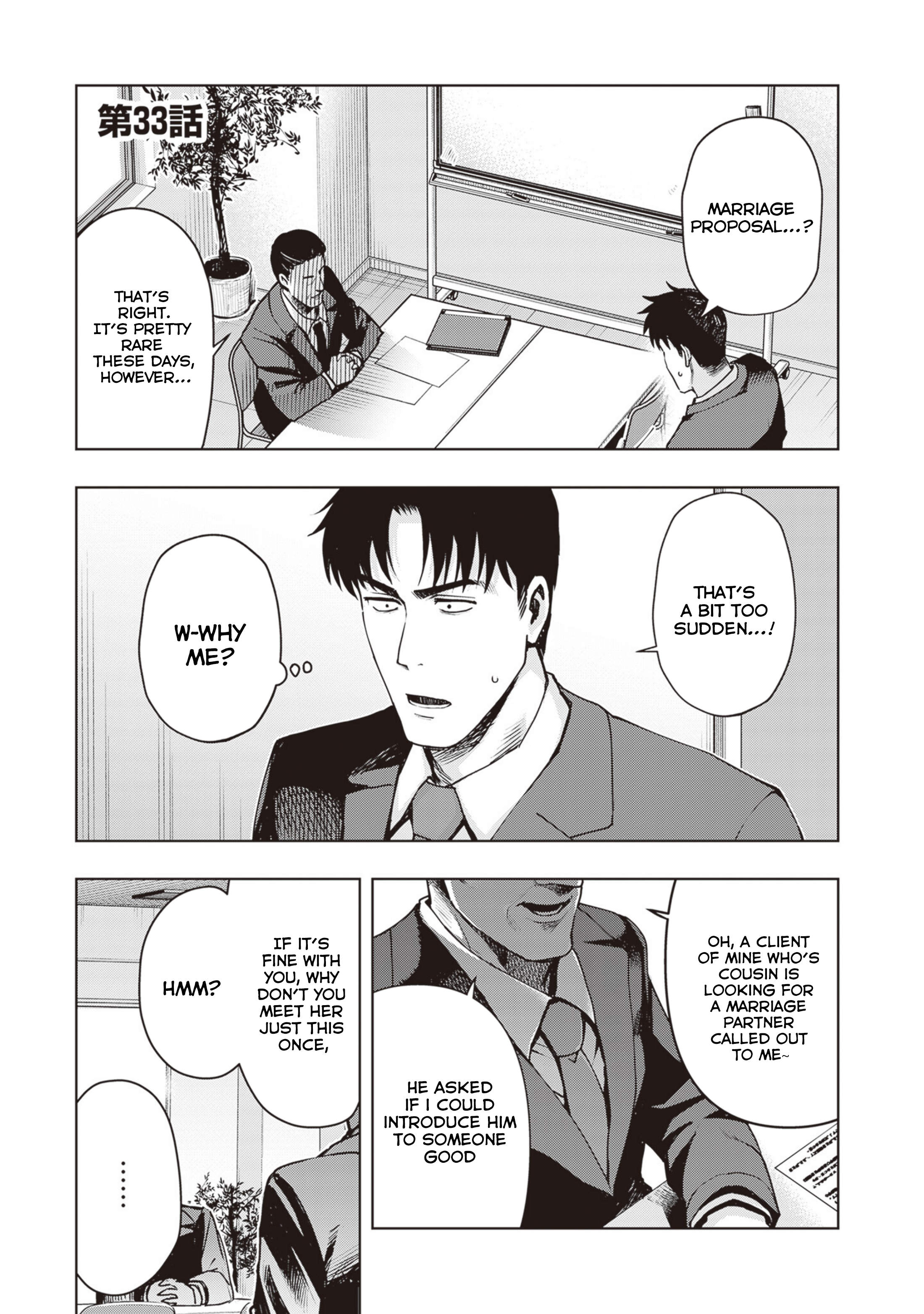 Page 1 of Chapter 33