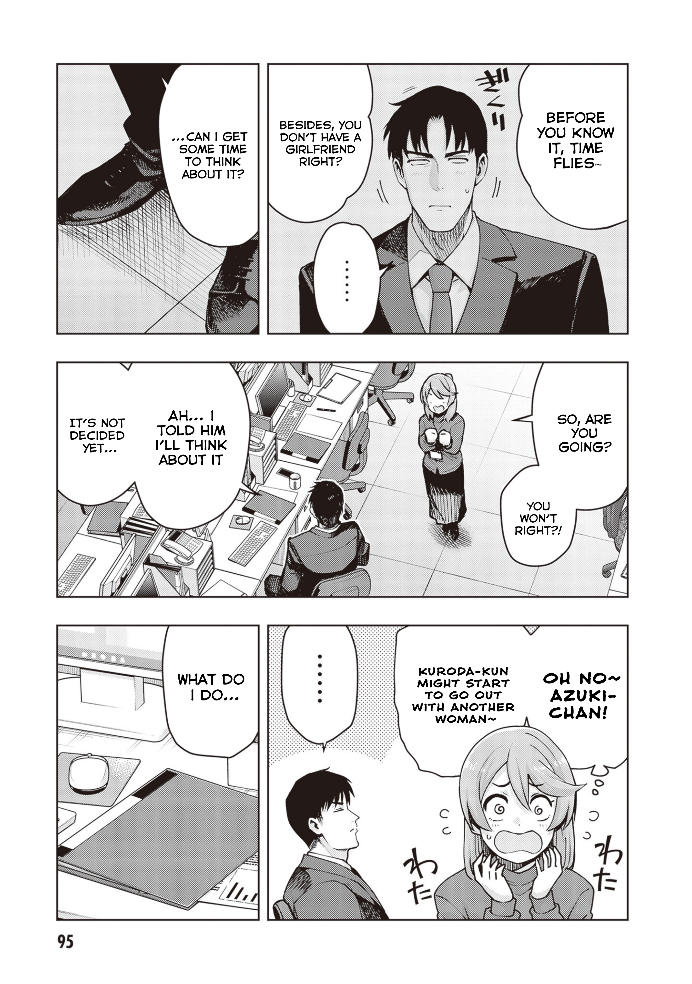 Page 3 of Chapter 33