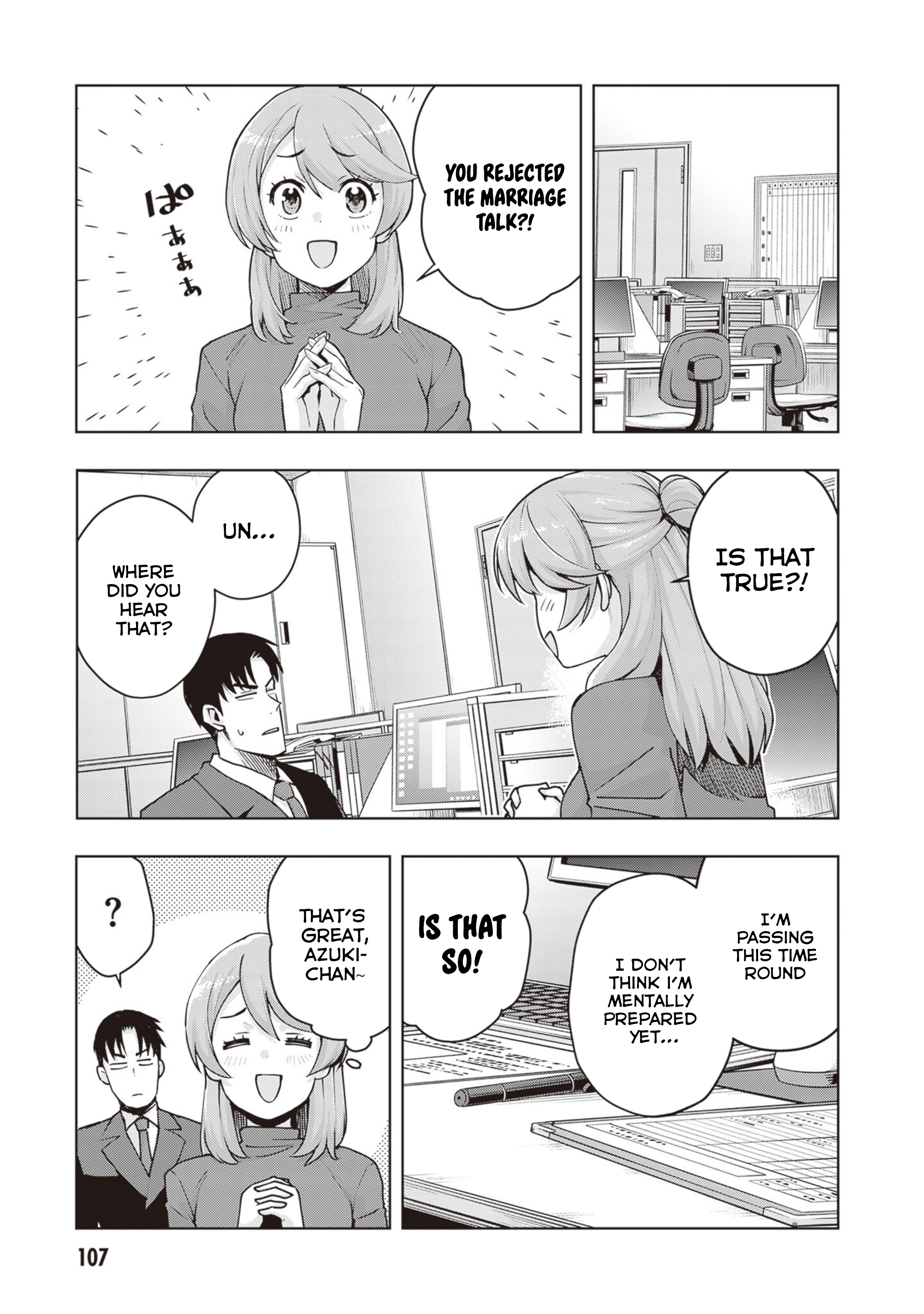Page 15 of Chapter 33