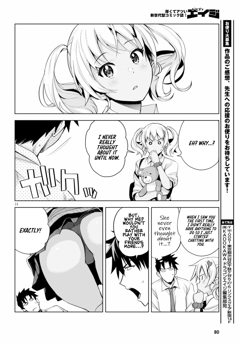 Page 15 of Chapter 5
