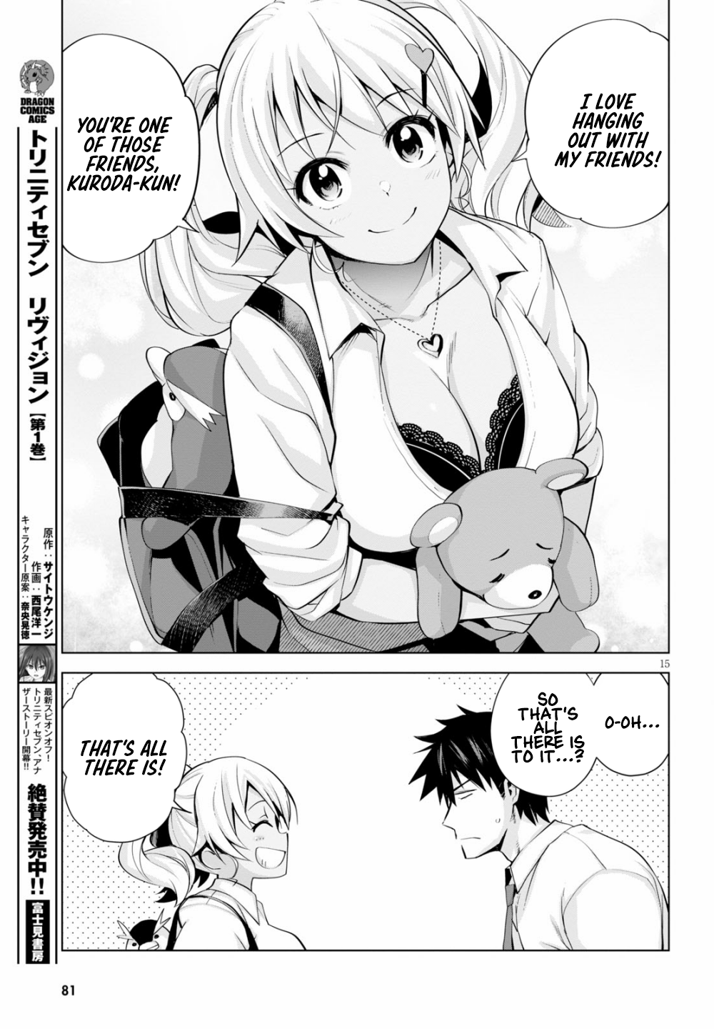 Page 16 of Chapter 5