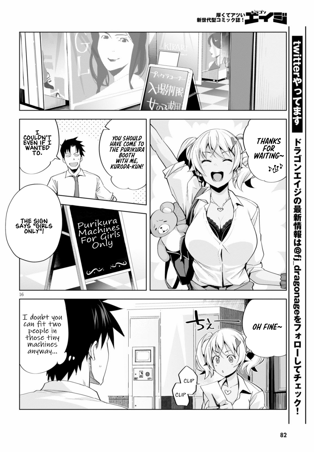 Page 17 of Chapter 5