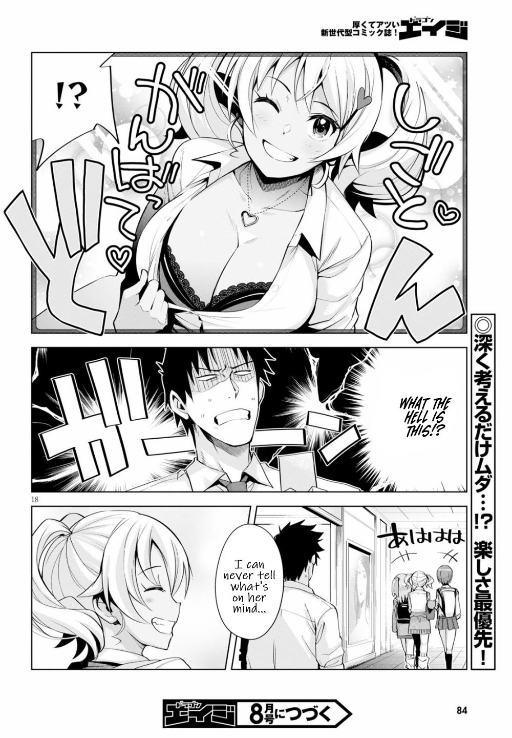Page 19 of Chapter 5