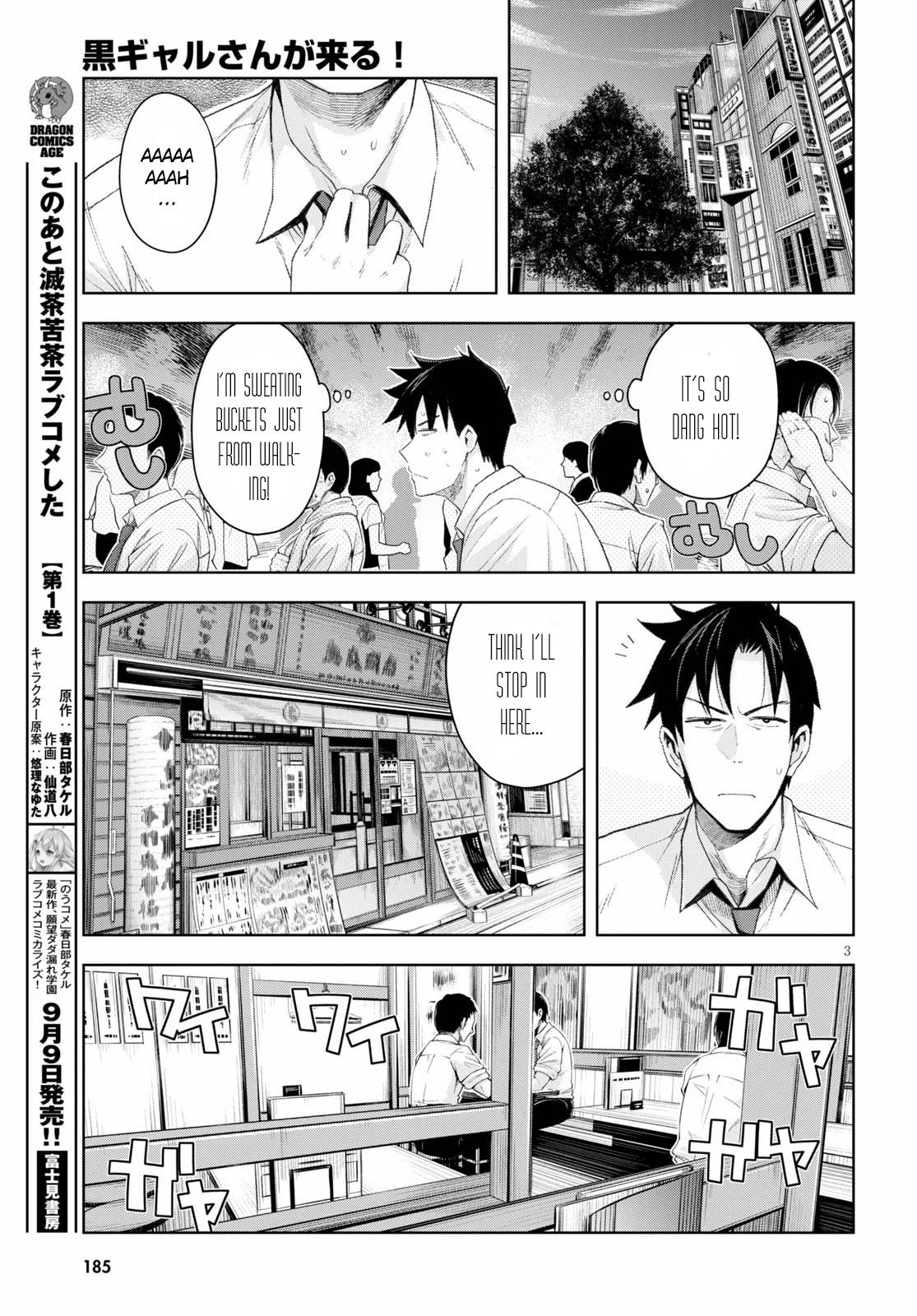Page 3 of Chapter 7