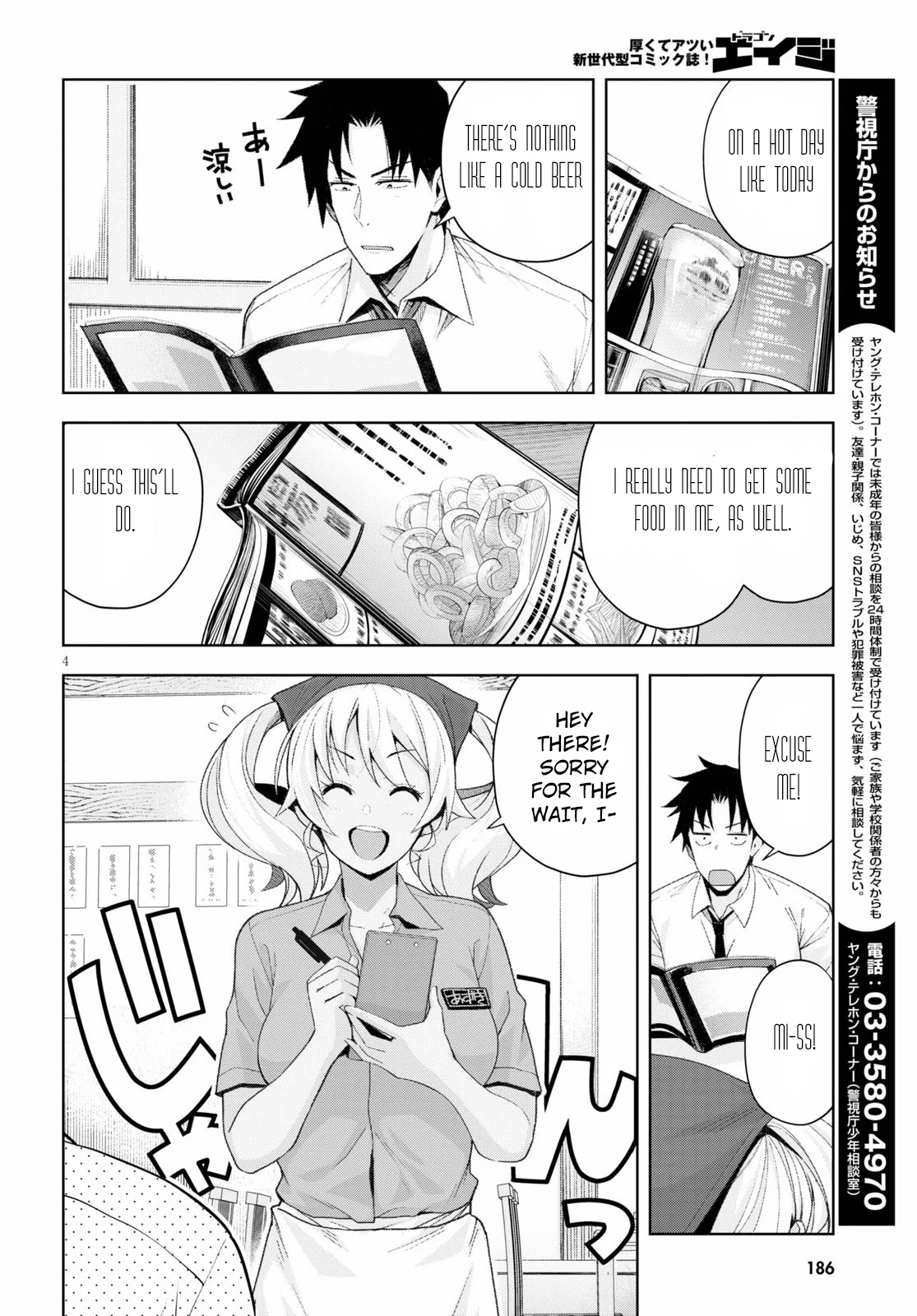 Page 4 of Chapter 7
