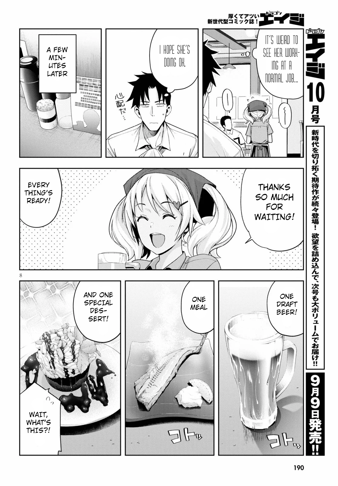 Page 8 of Chapter 7