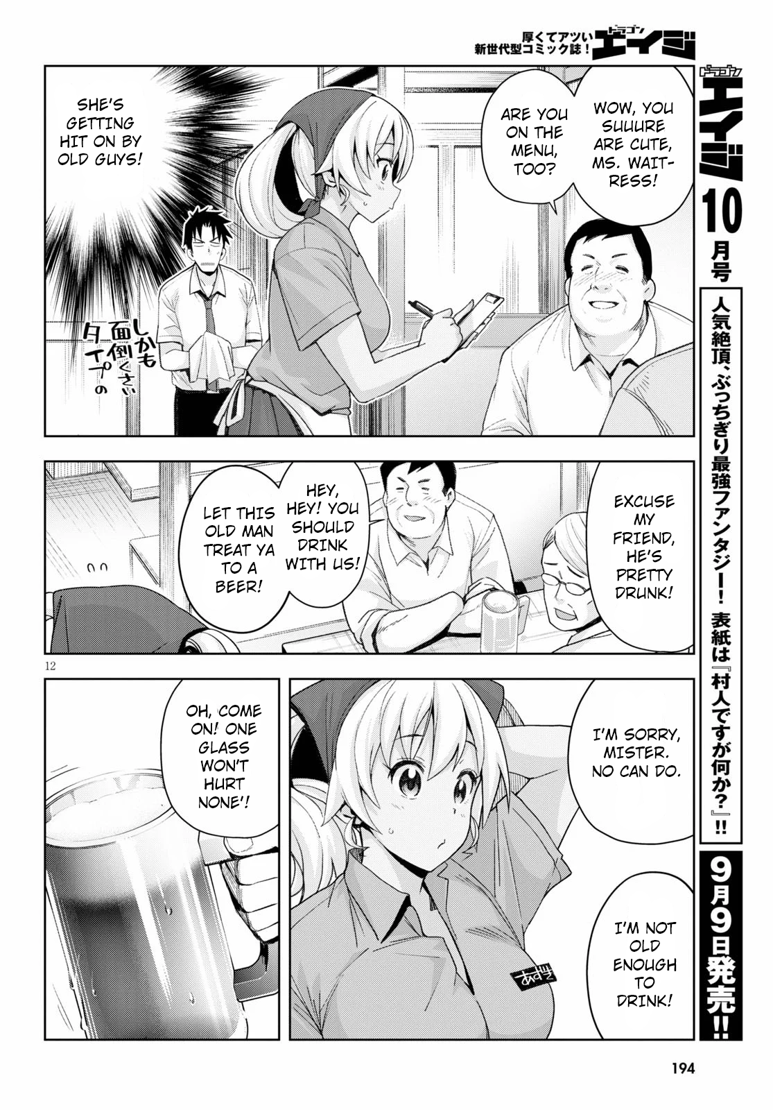 Page 12 of Chapter 7