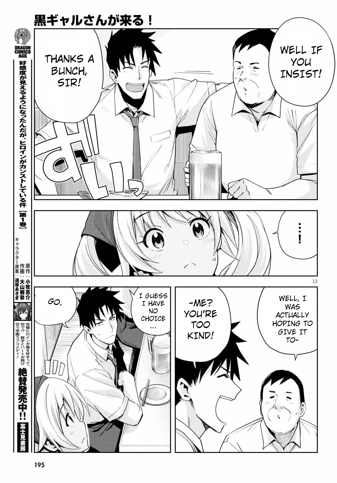 Page 13 of Chapter 7