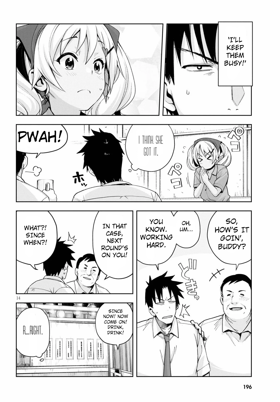 Page 14 of Chapter 7