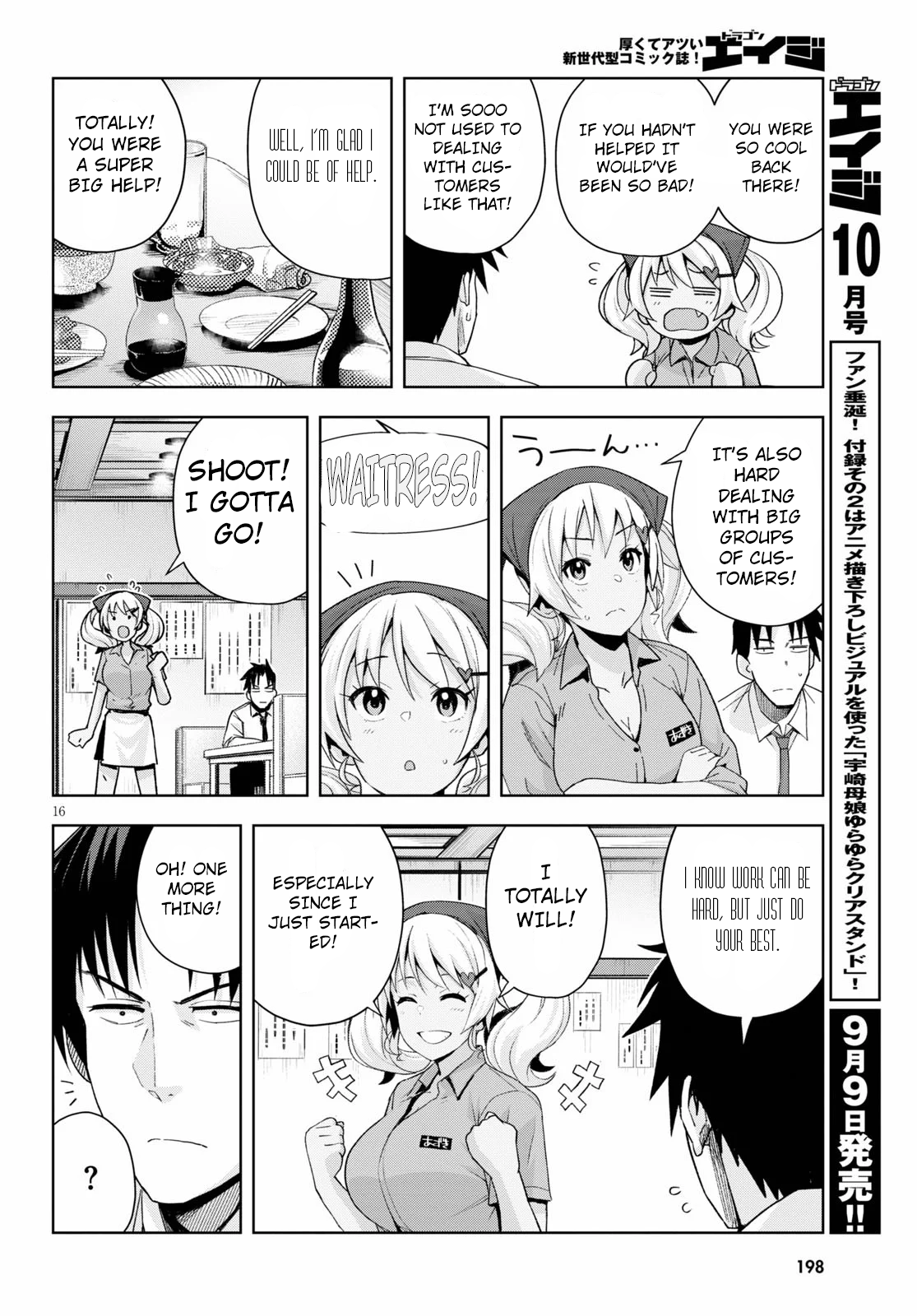 Page 16 of Chapter 7