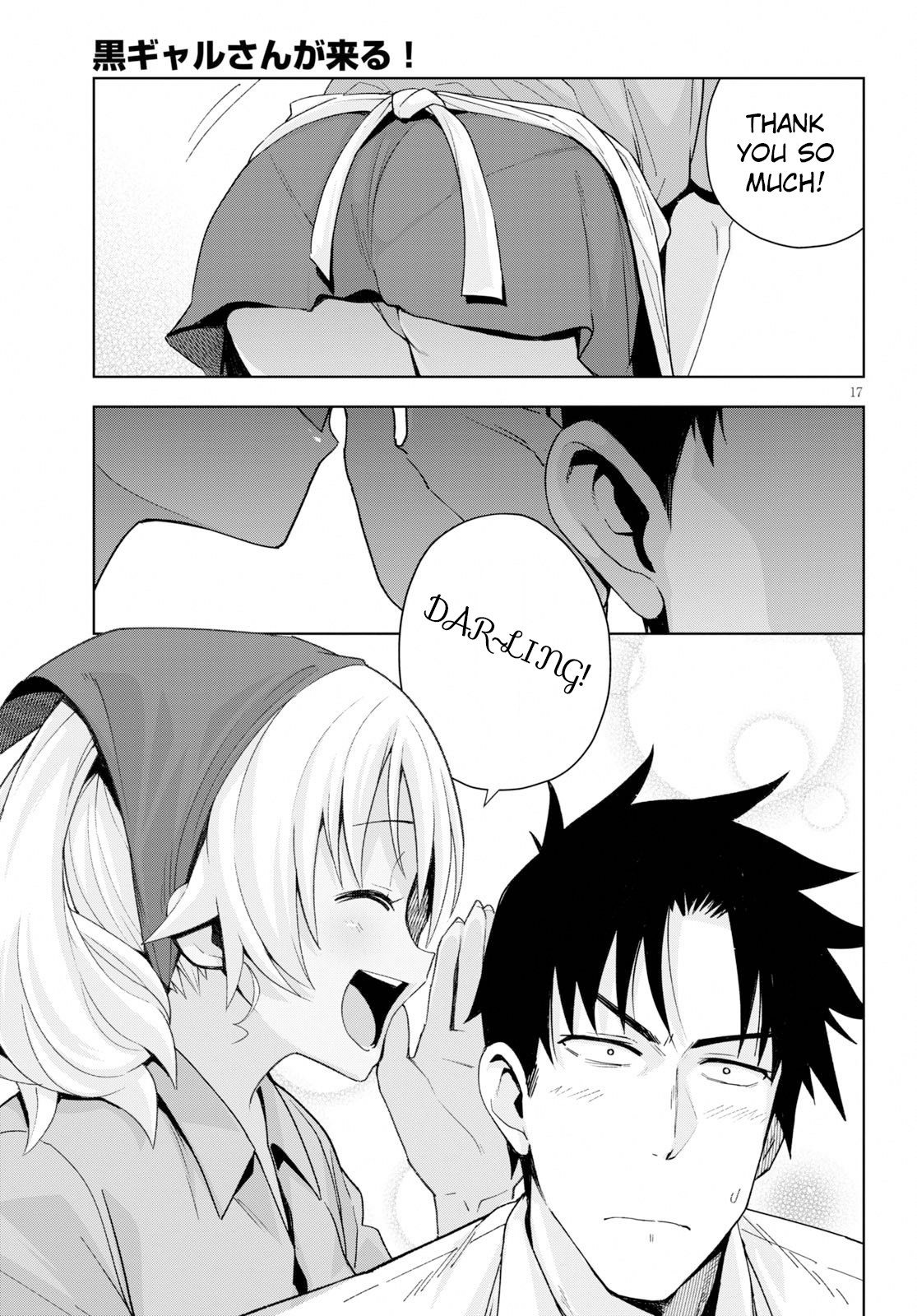 Page 17 of Chapter 7