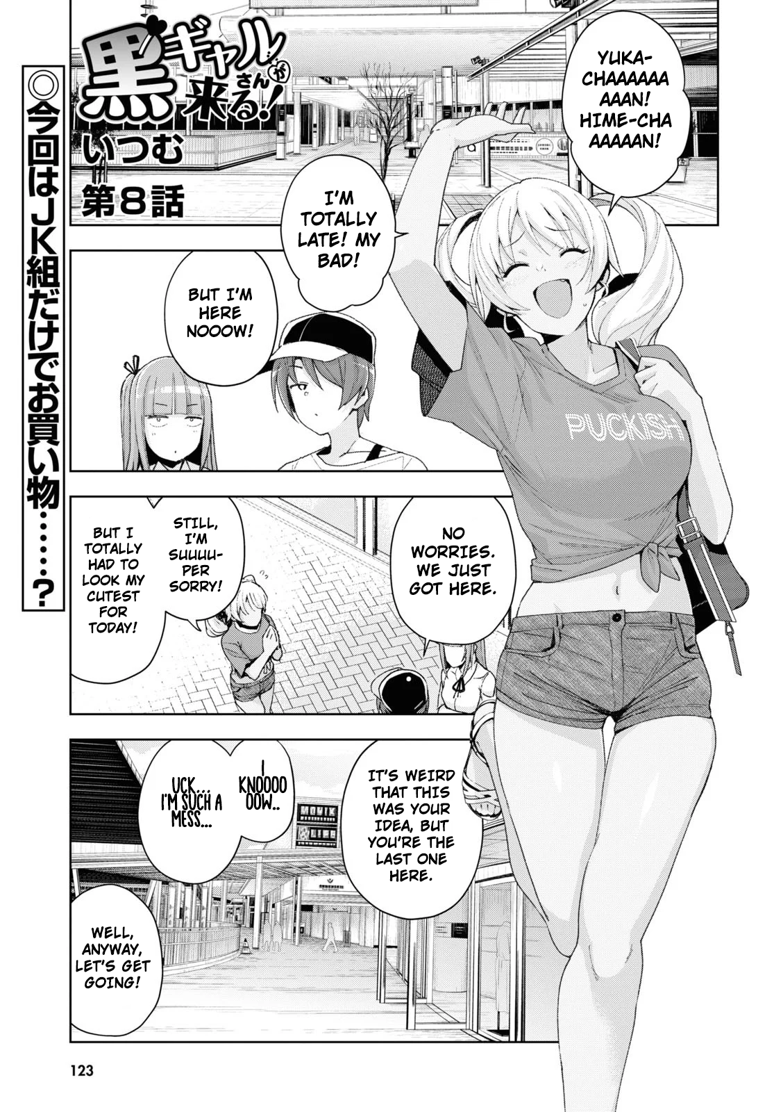 Page 1 of Chapter 8