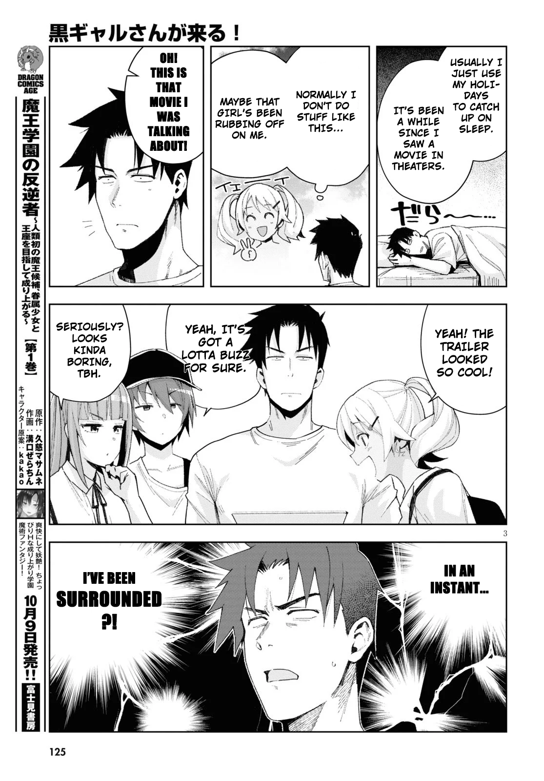 Page 3 of Chapter 8