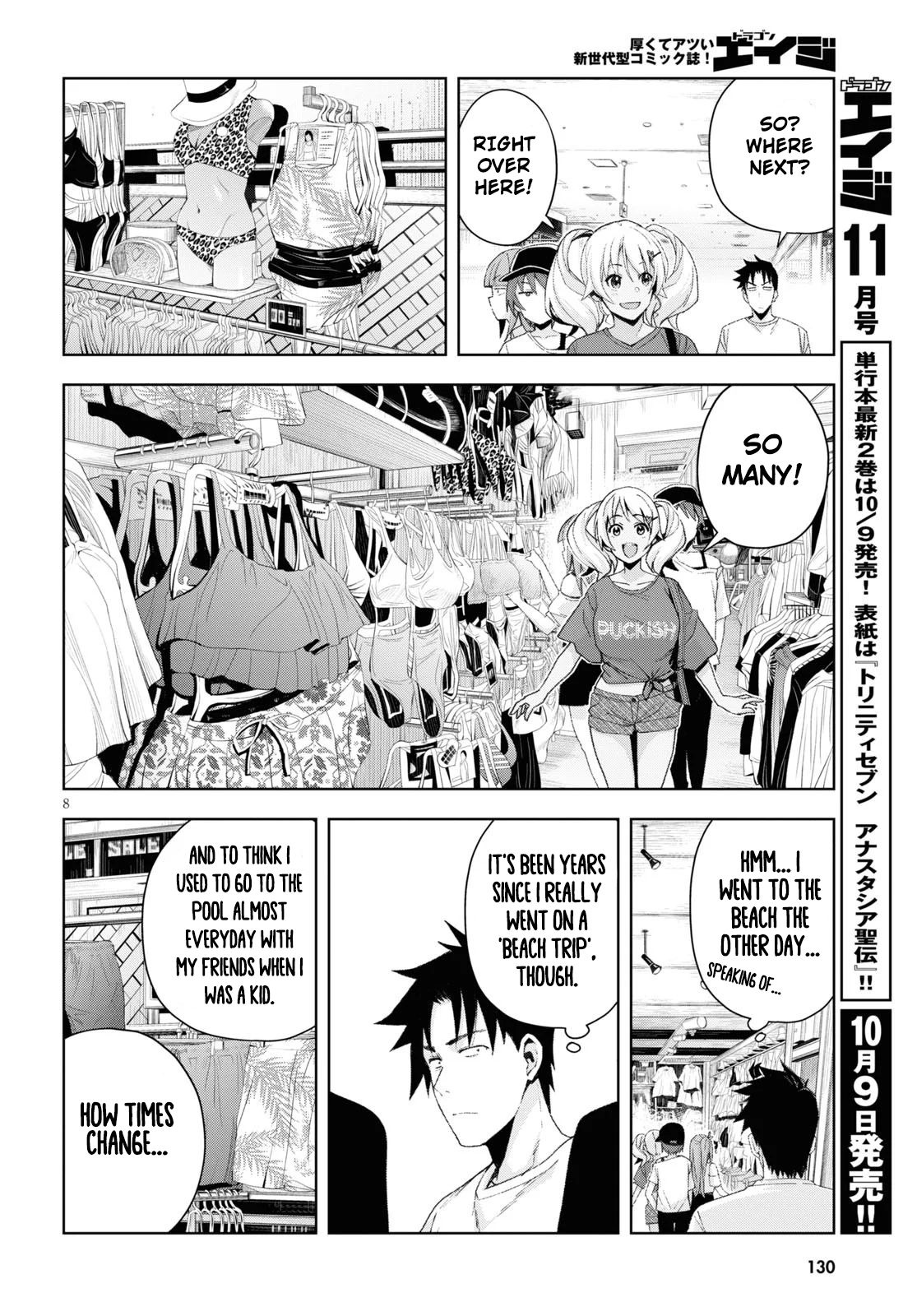 Page 8 of Chapter 8