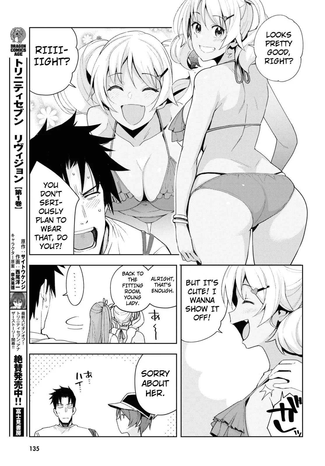 Page 13 of Chapter 8
