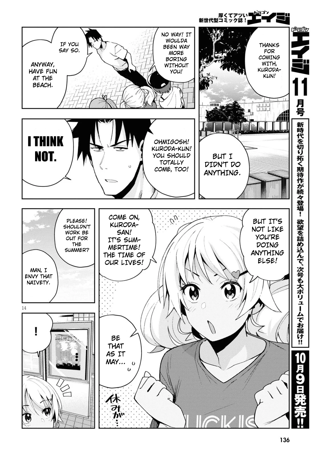 Page 14 of Chapter 8