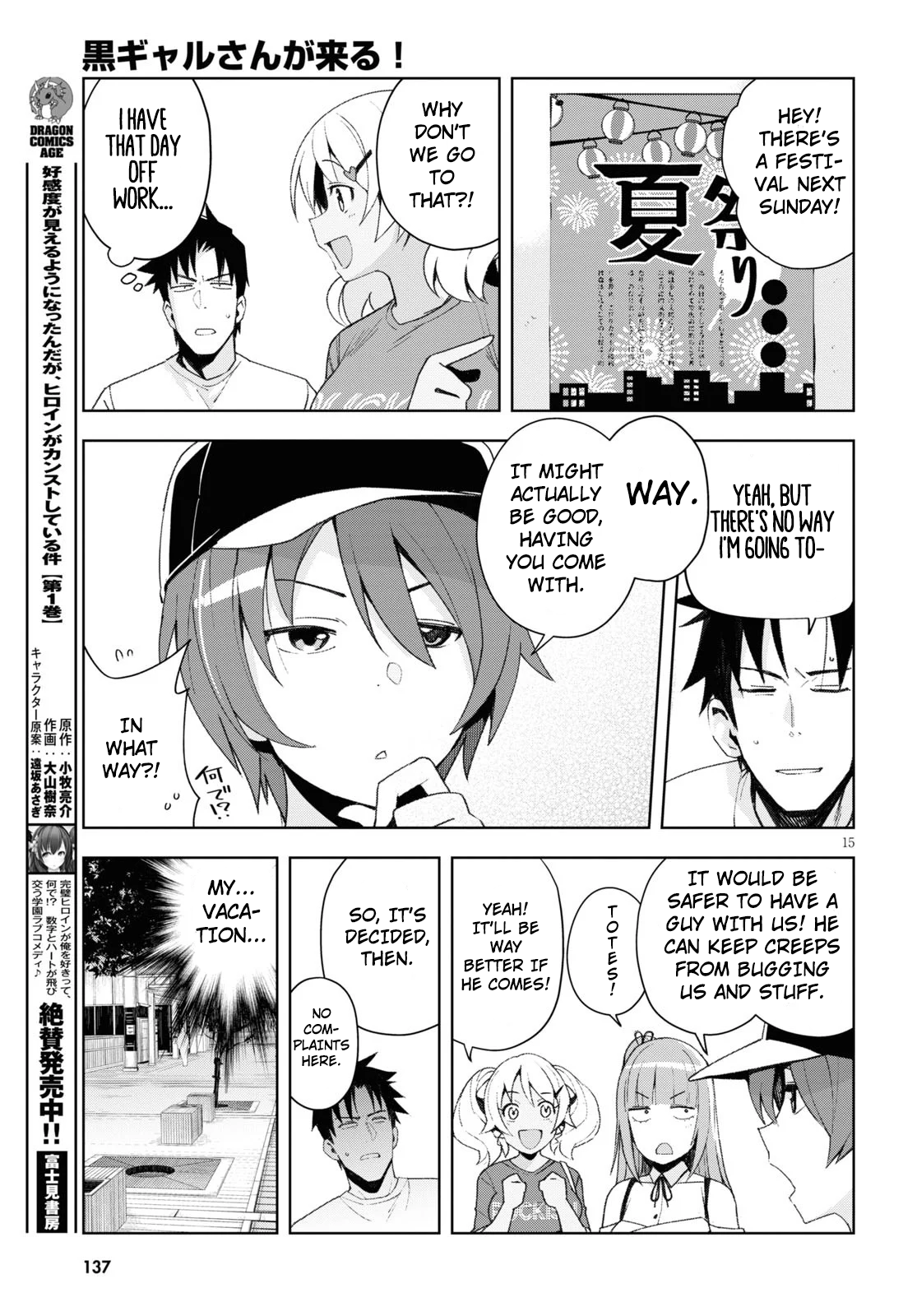 Page 15 of Chapter 8