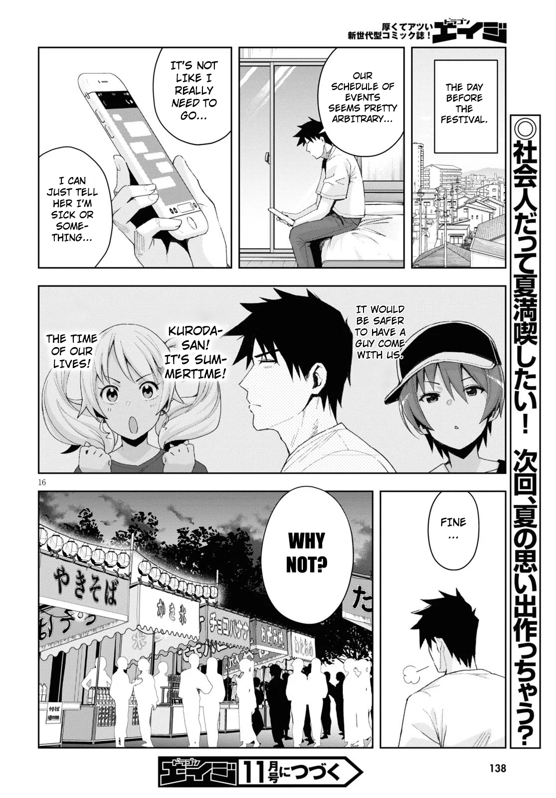 Page 16 of Chapter 8
