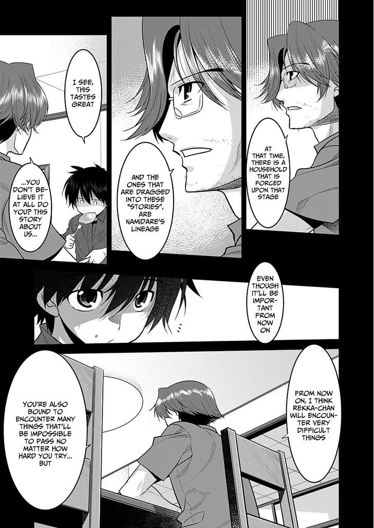 Page 20 of Chapter 1
