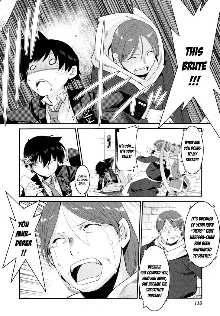 Page 7 of Chapter 12