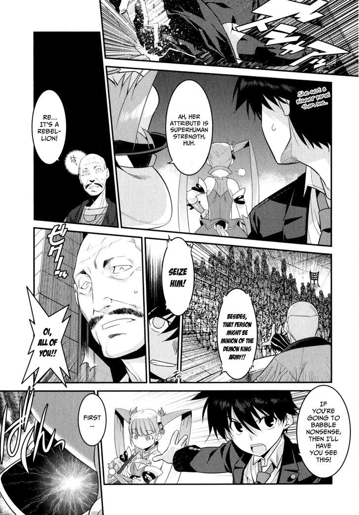 Page 22 of Chapter 12