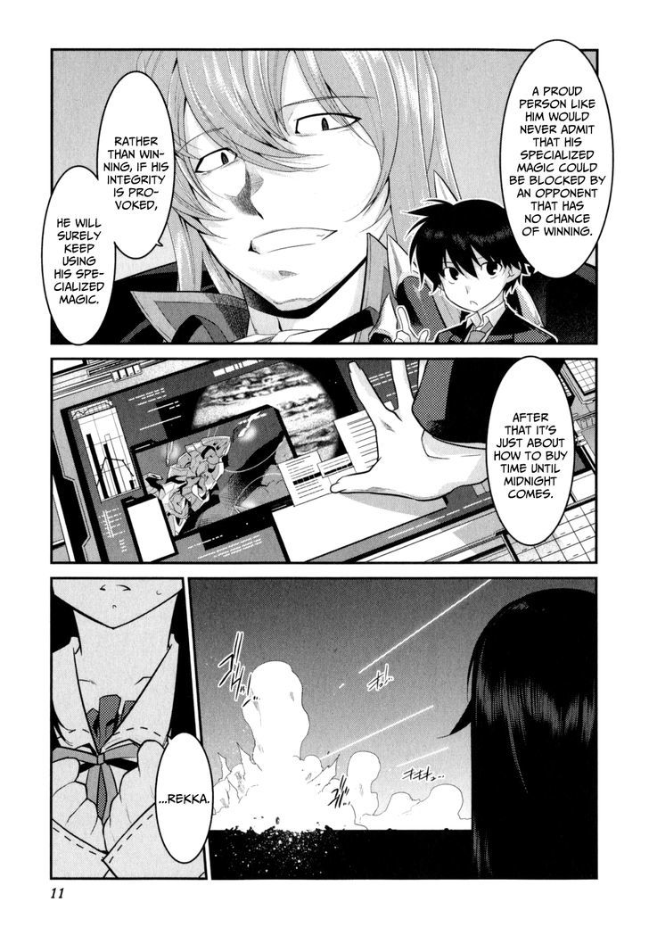 Page 14 of Chapter 14