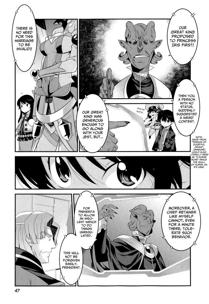 Page 8 of Chapter 16
