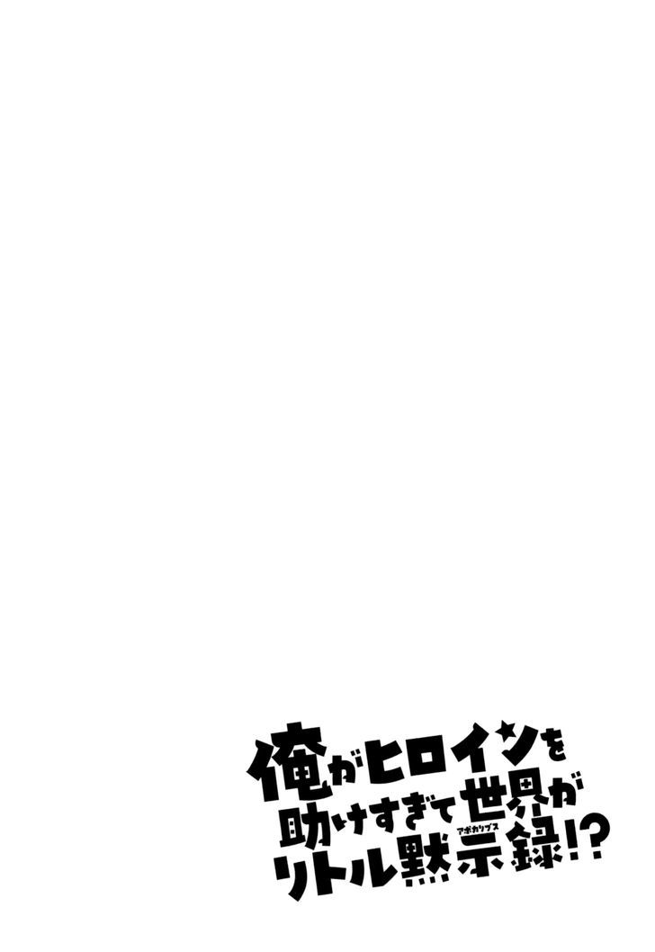 Page 21 of Chapter 17