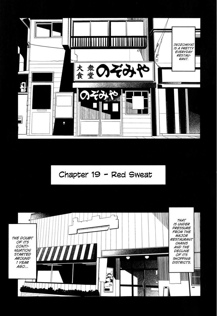 Page 2 of Chapter 19