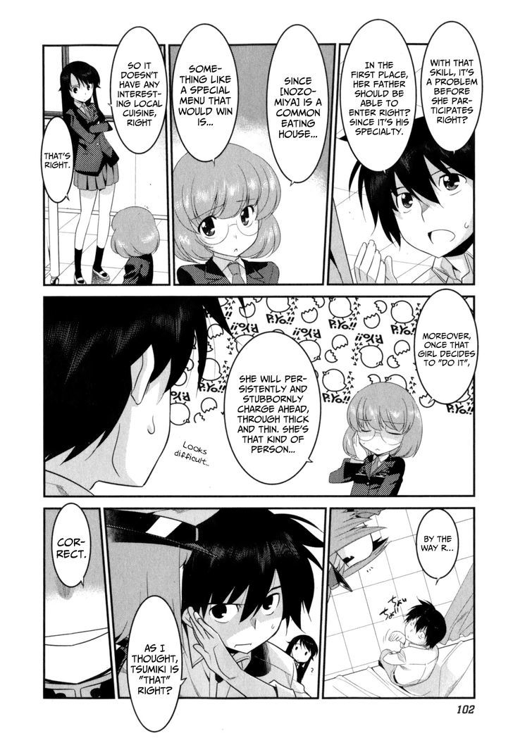 Page 7 of Chapter 19