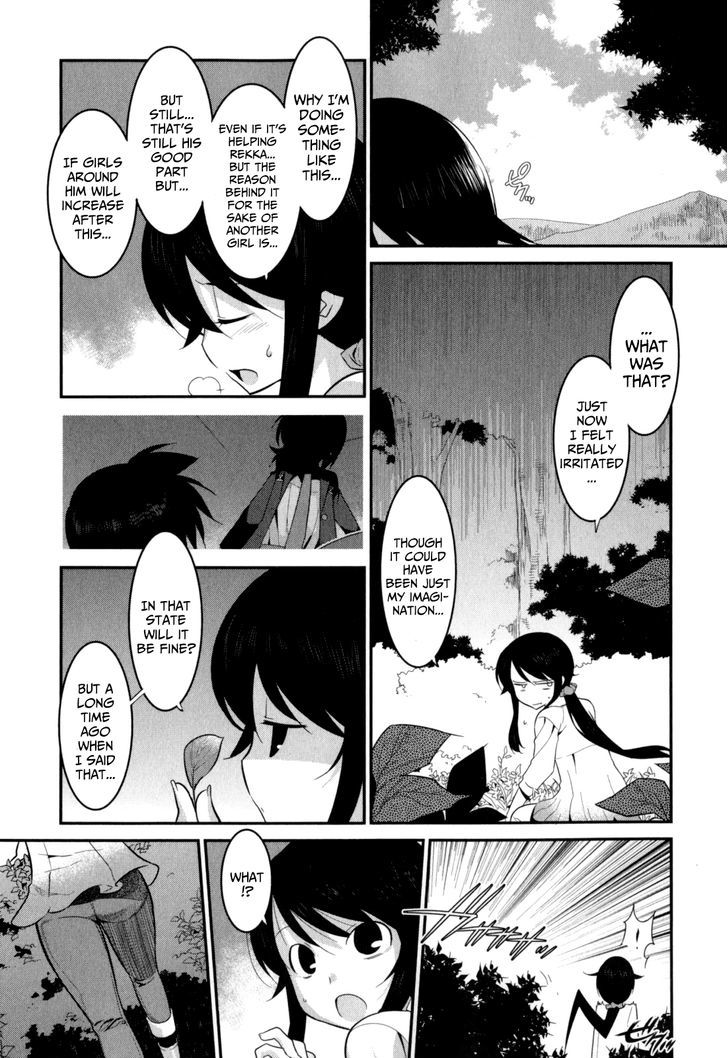 Page 14 of Chapter 20