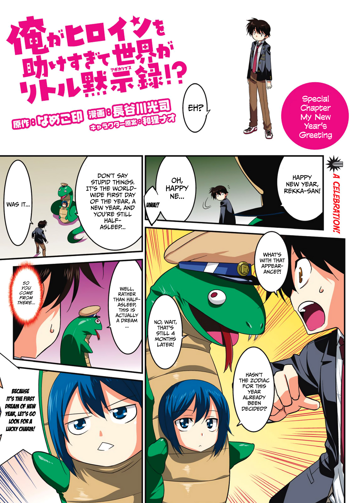 Page 2 of Chapter 21.5