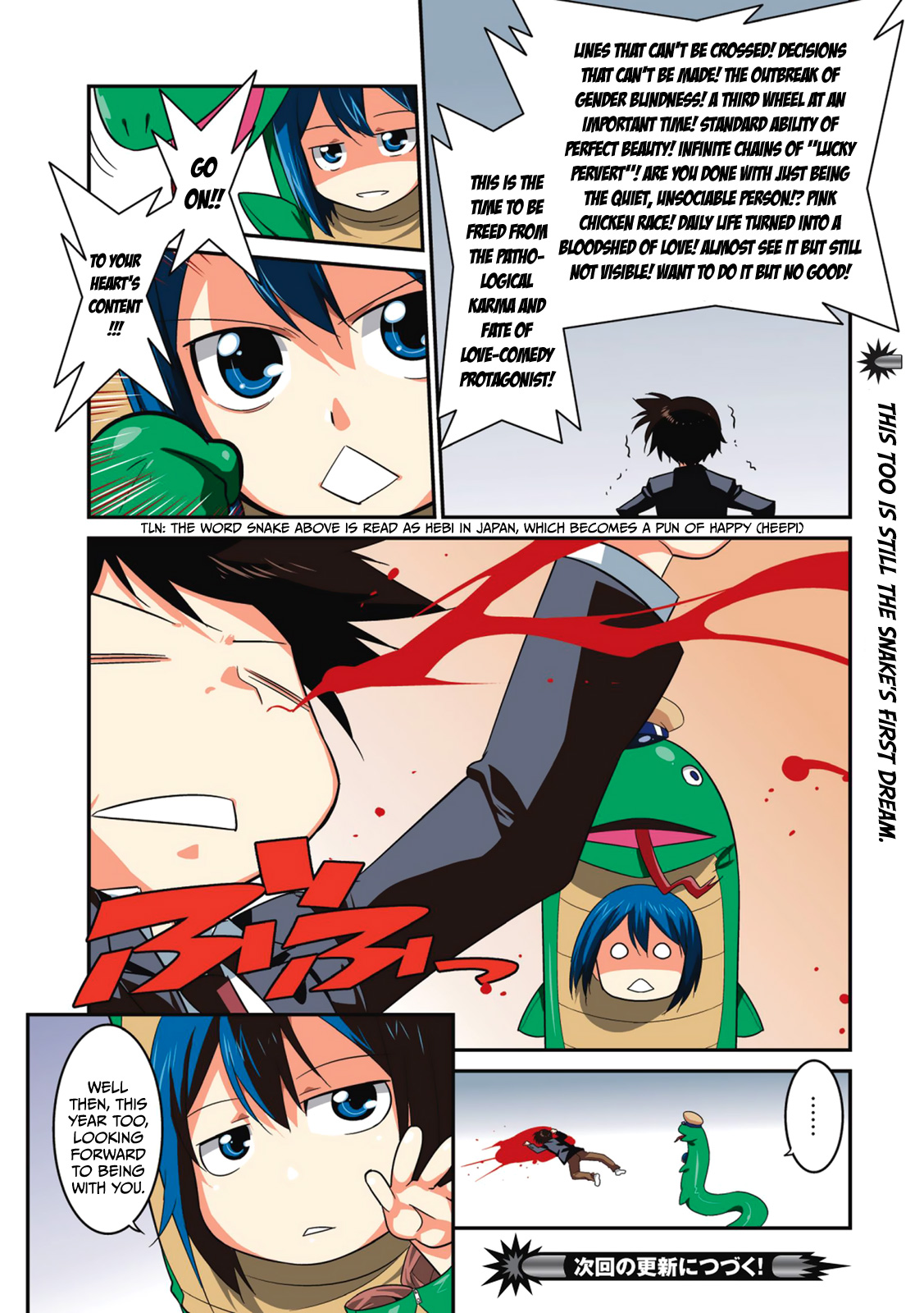 Page 4 of Chapter 21.5