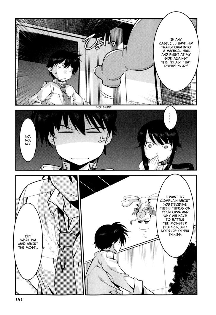 Page 12 of Chapter 21