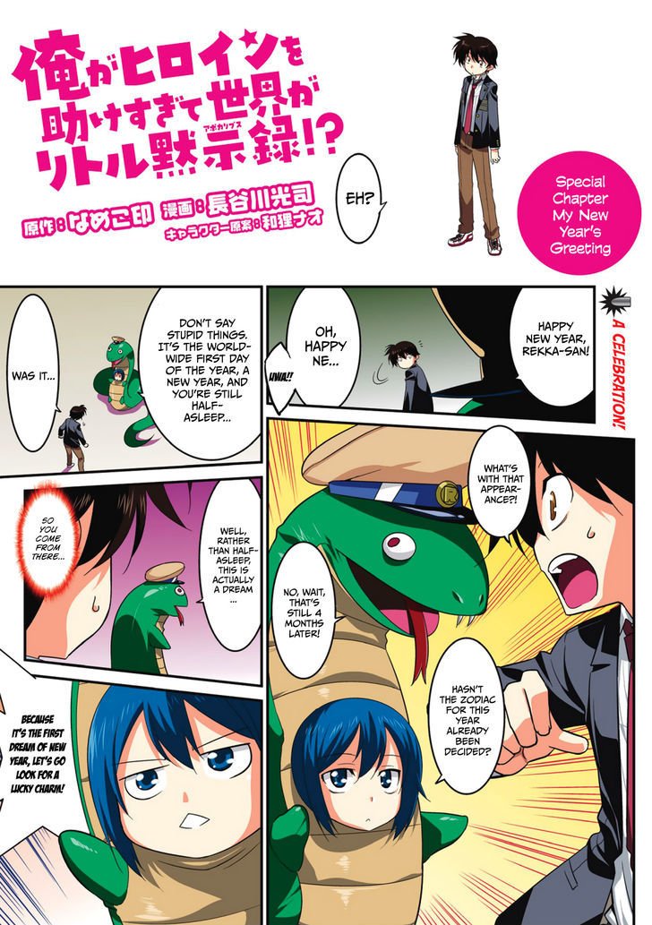 Page 2 of Chapter 21.6