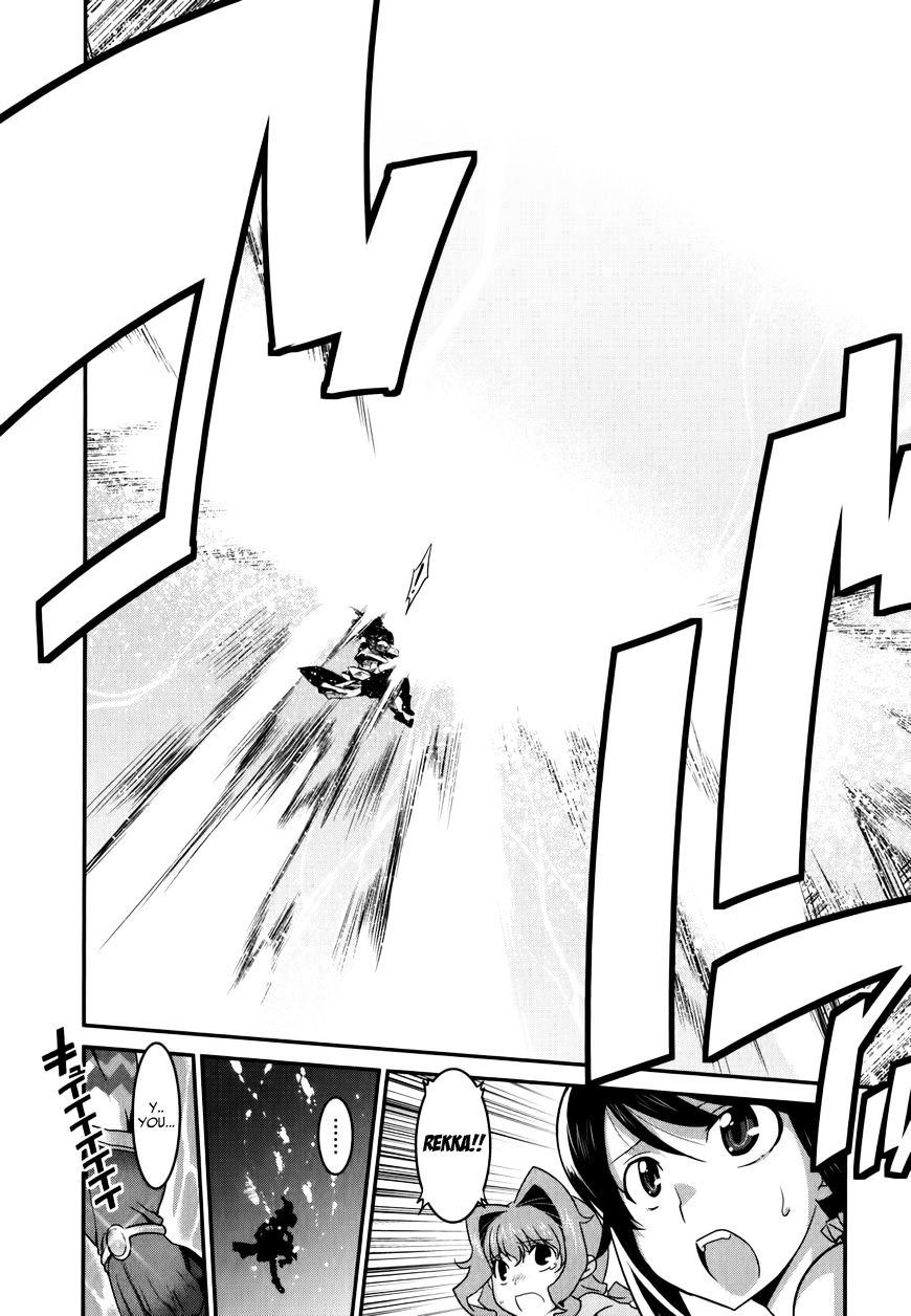 Page 7 of Chapter 25