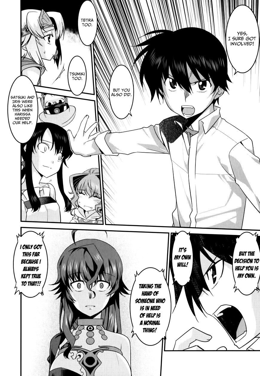 Page 15 of Chapter 26