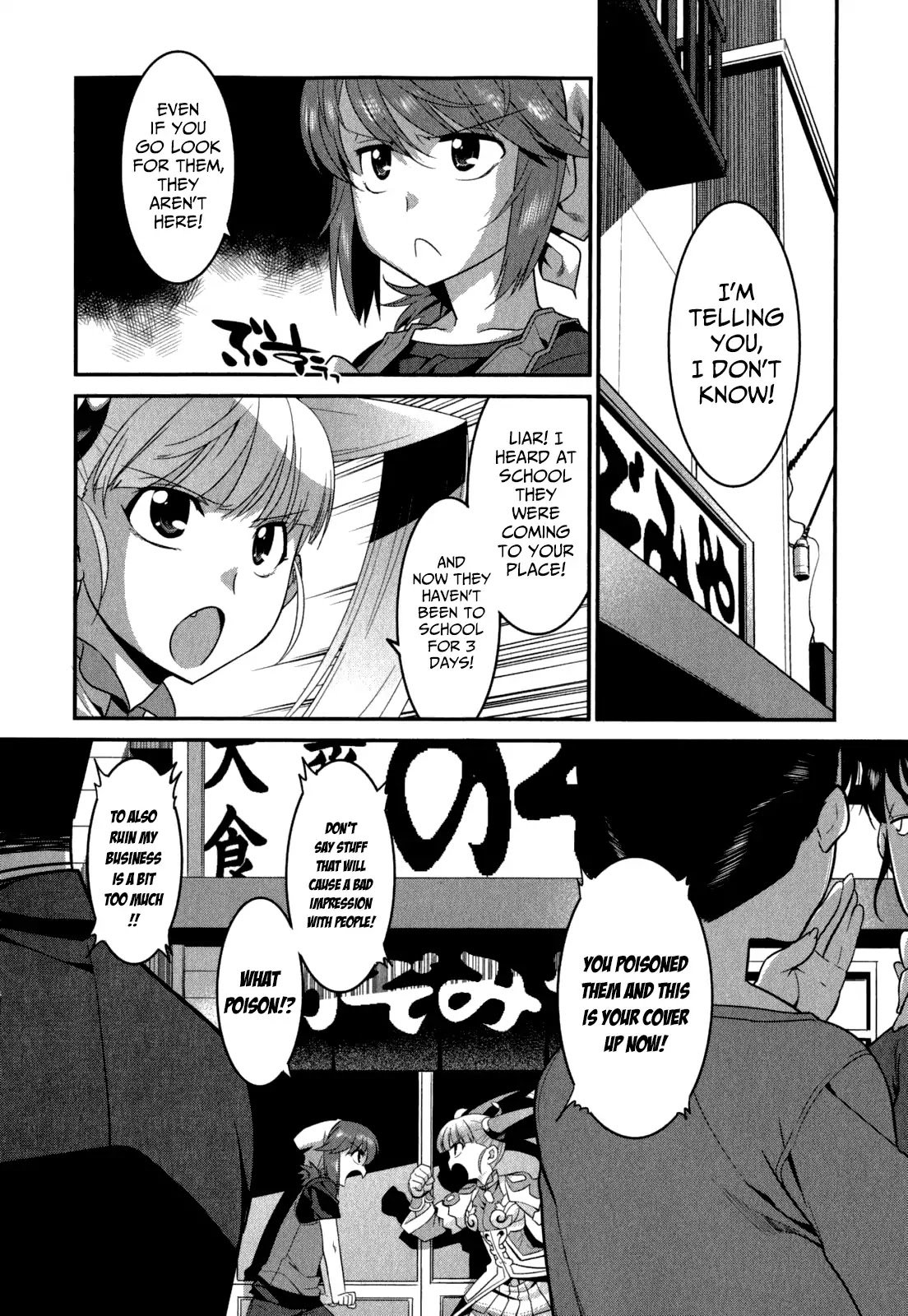 Page 3 of Chapter 29