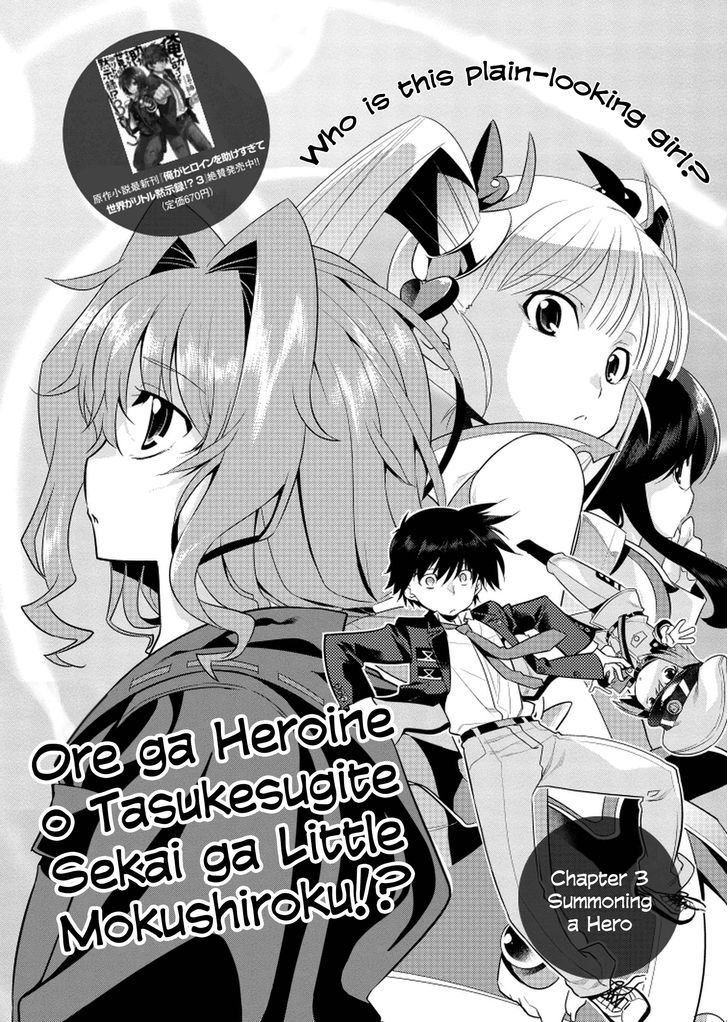 Page 7 of Chapter 3