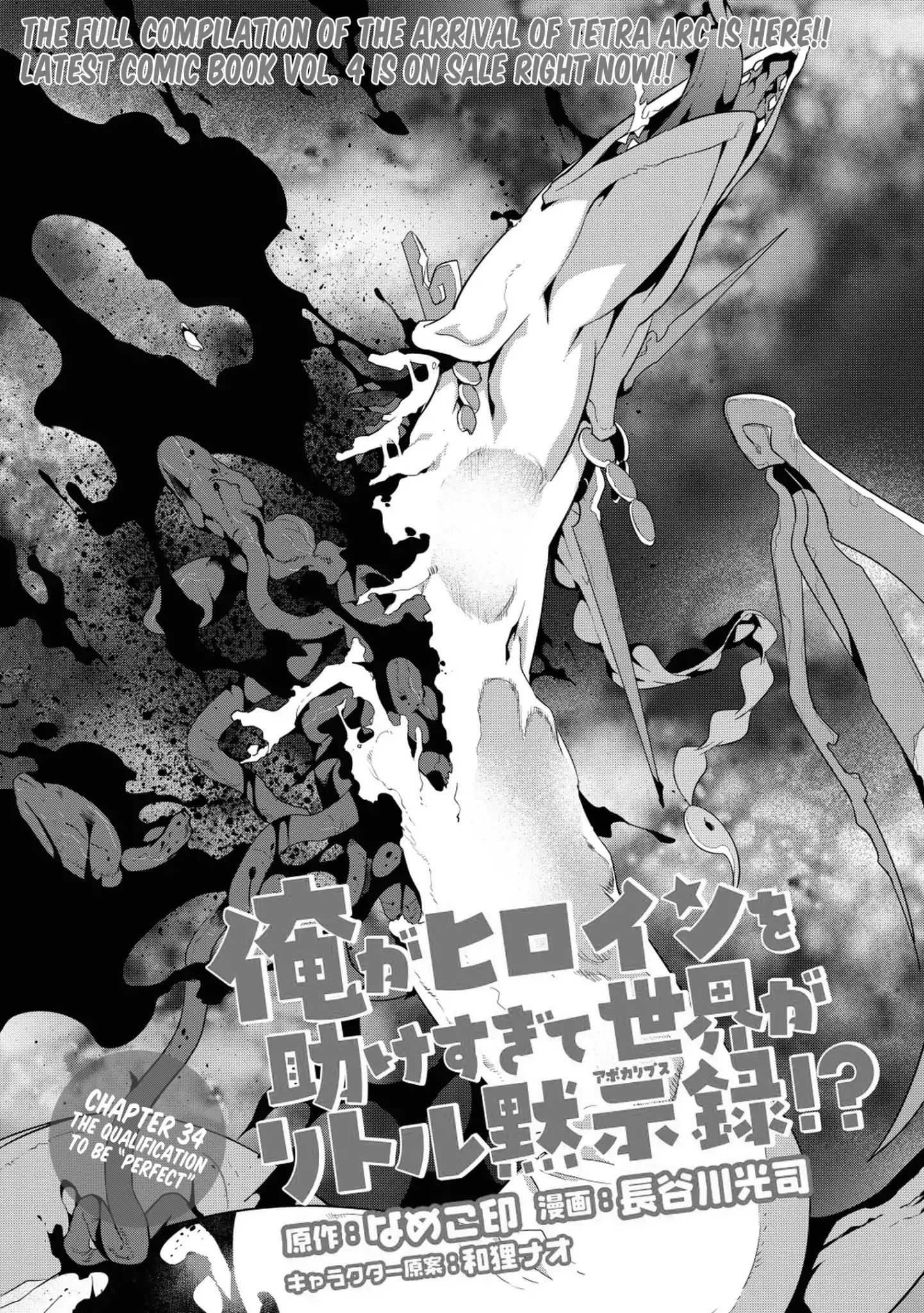 Page 2 of Chapter 31